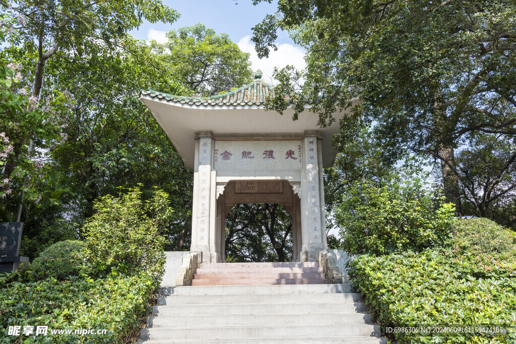 越秀公园光复亭