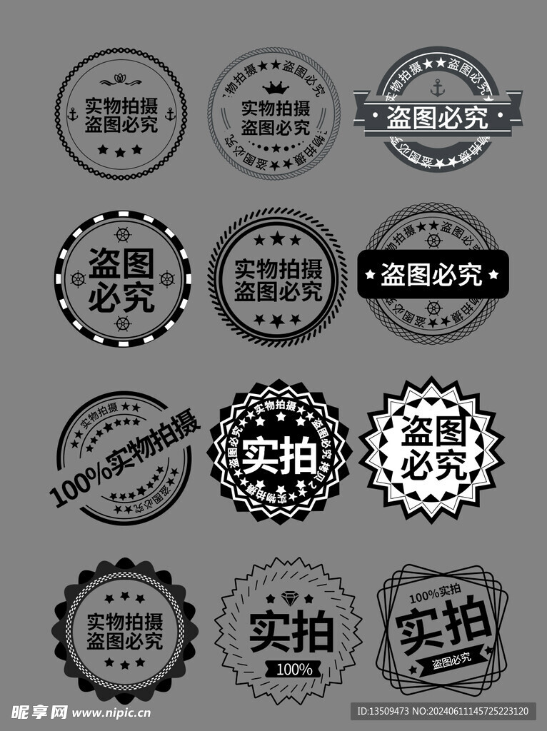 促销标签价格标签