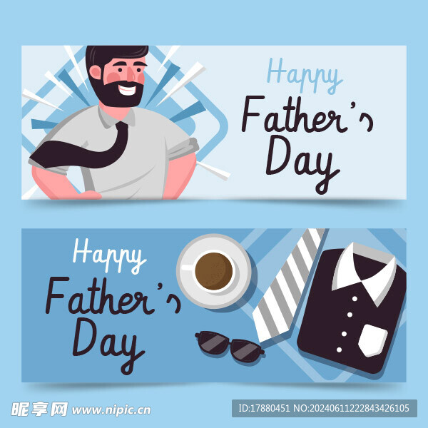 父亲节横幅