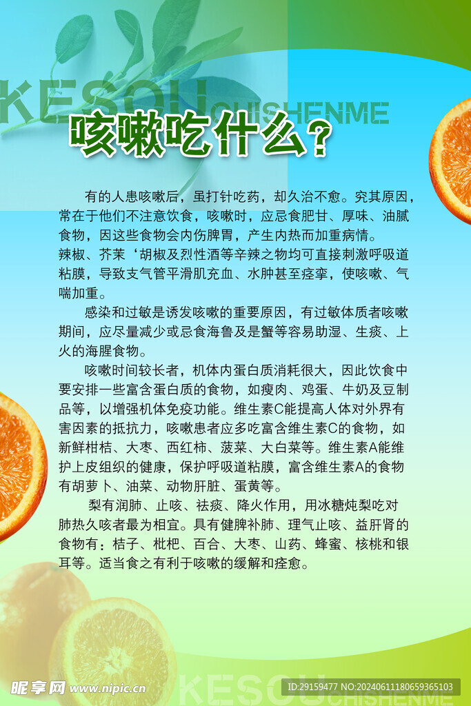          医院制度牌 