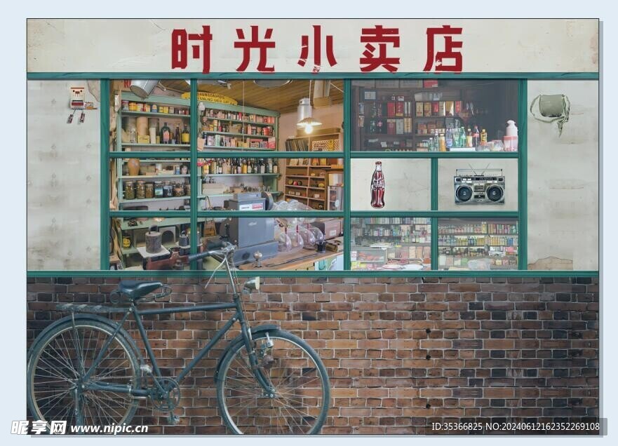 高清复古商店背景 