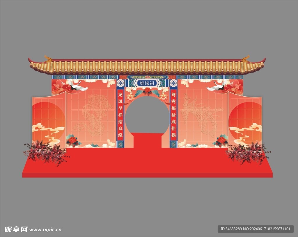 古风美陈资料展示墙