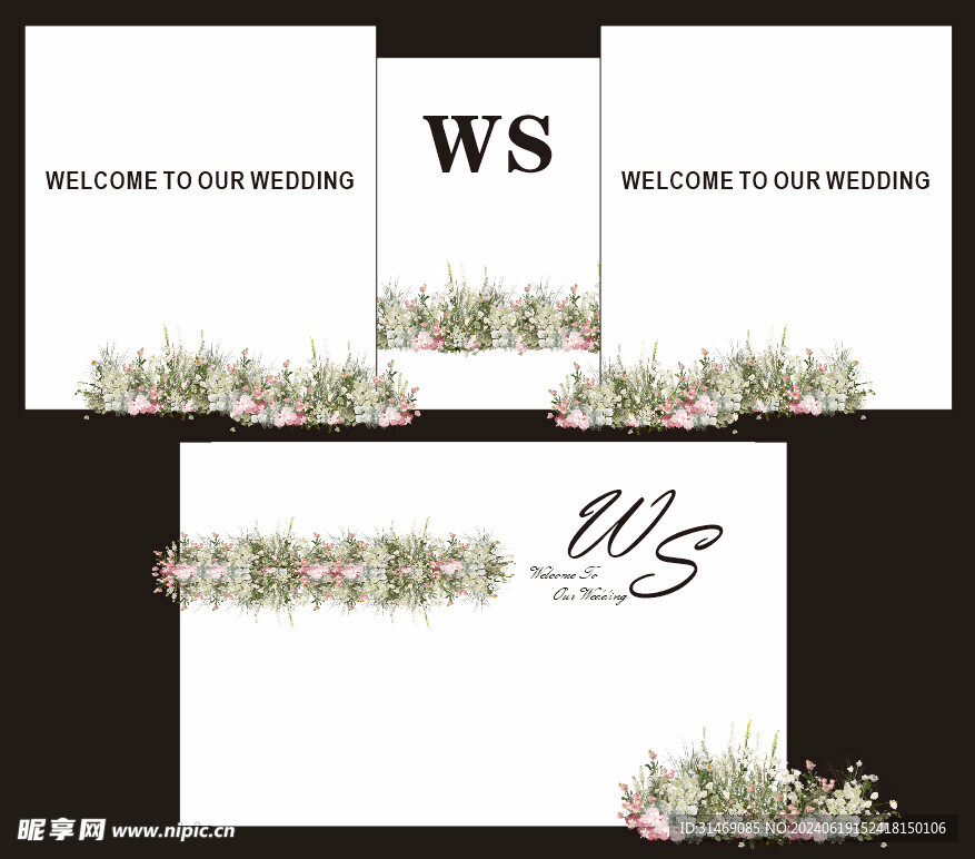 白色森系夏日婚礼