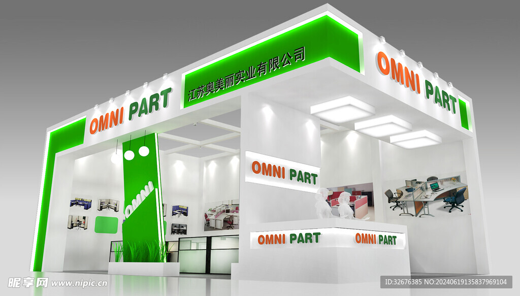 展览3D模型 二面开口