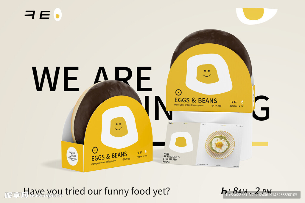 甜甜圈包装样机