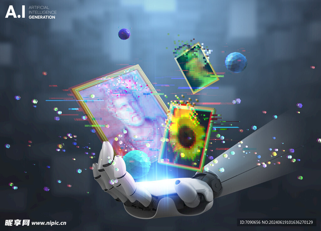 人工智能电子网络科技