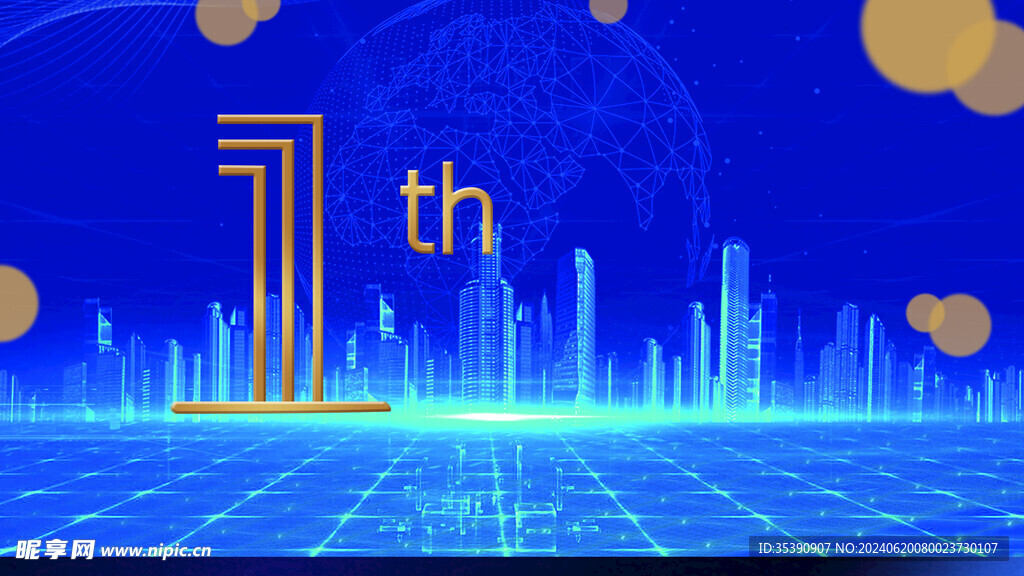 科技展板背景设计