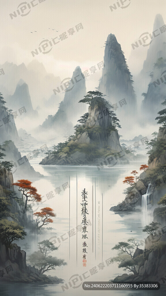 书签设计 有山有水