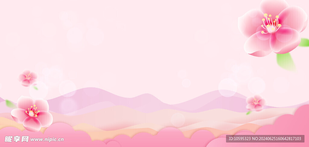 粉色创意背景