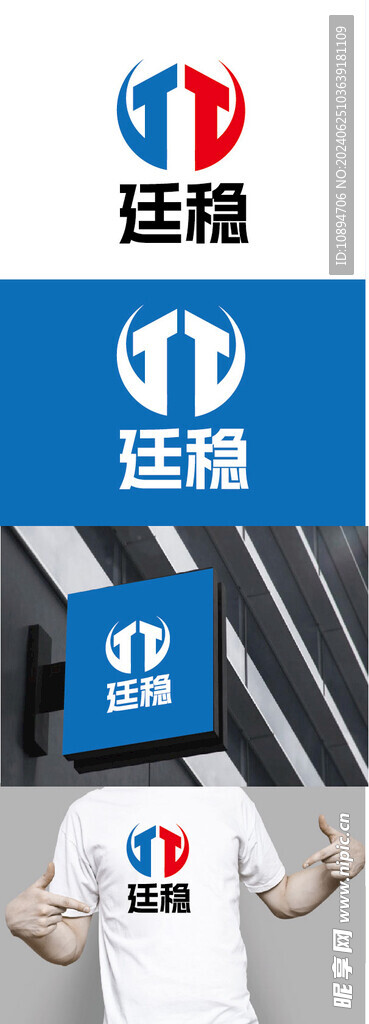 工业科技标识设计