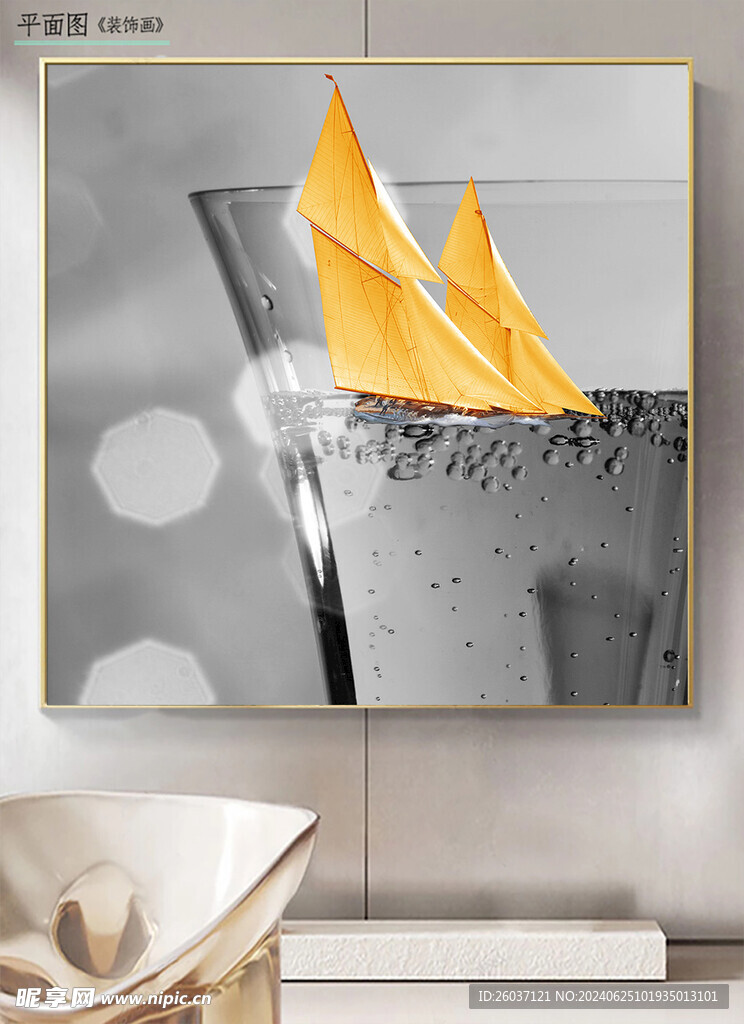 现代轻奢一帆风顺酒杯餐厅装饰画