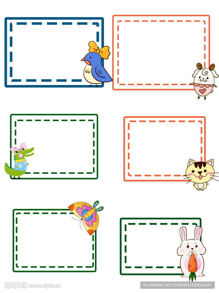 动物卡通边框