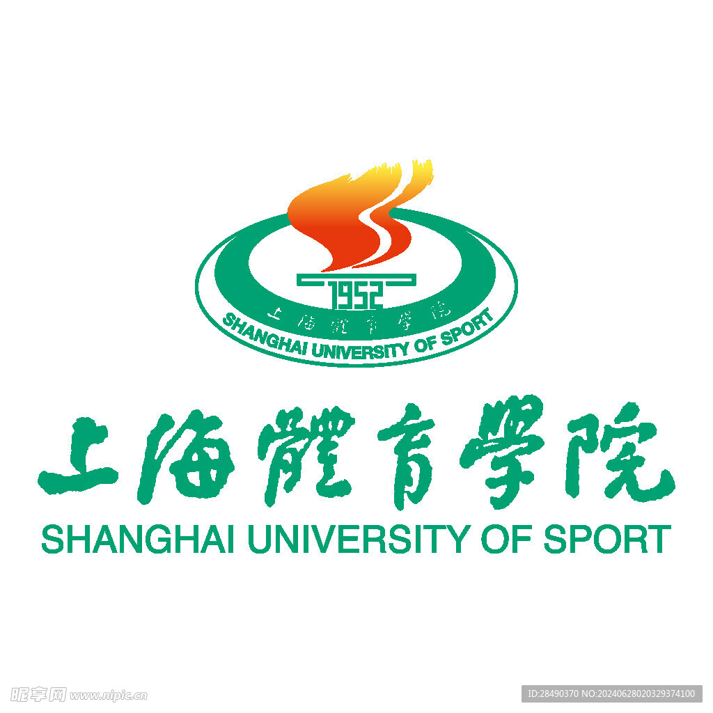 上海体育学院