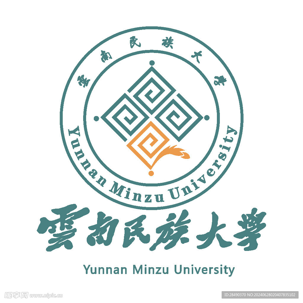 云南名族大学