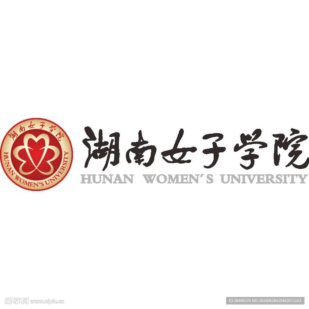湖南女子学院