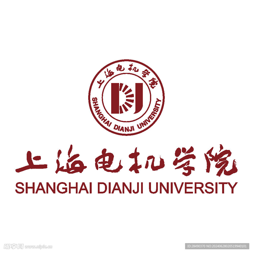上海电机学院