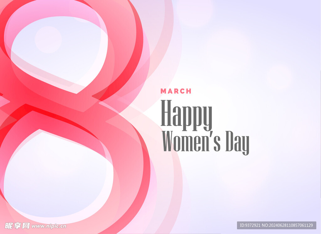 创意妇女节宣传海报