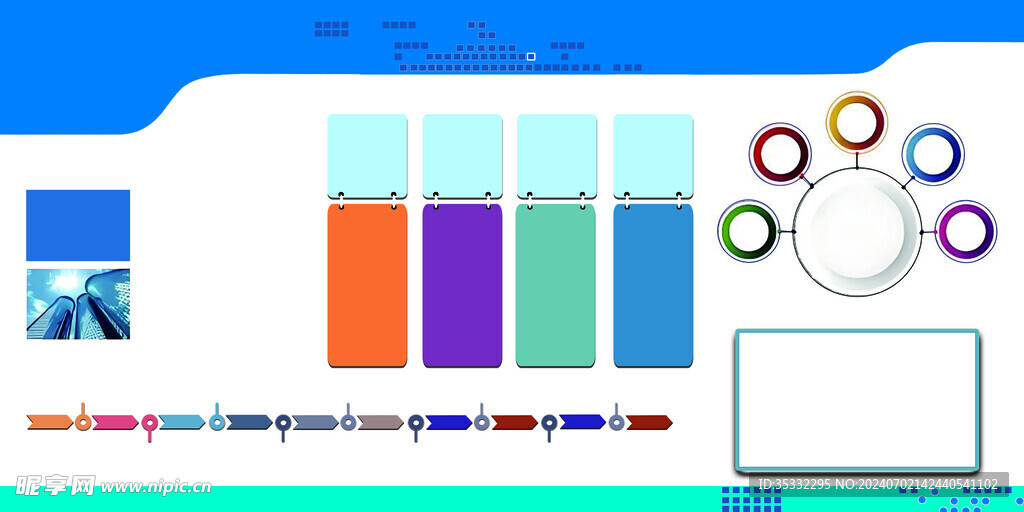 企业文化宣传墙