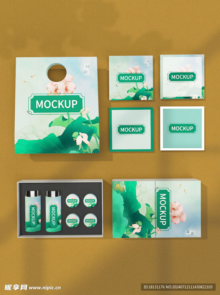 中式传统文创包装样机