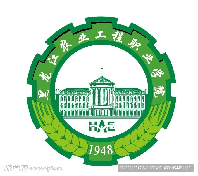 黑龙江农业工程职业学院logo