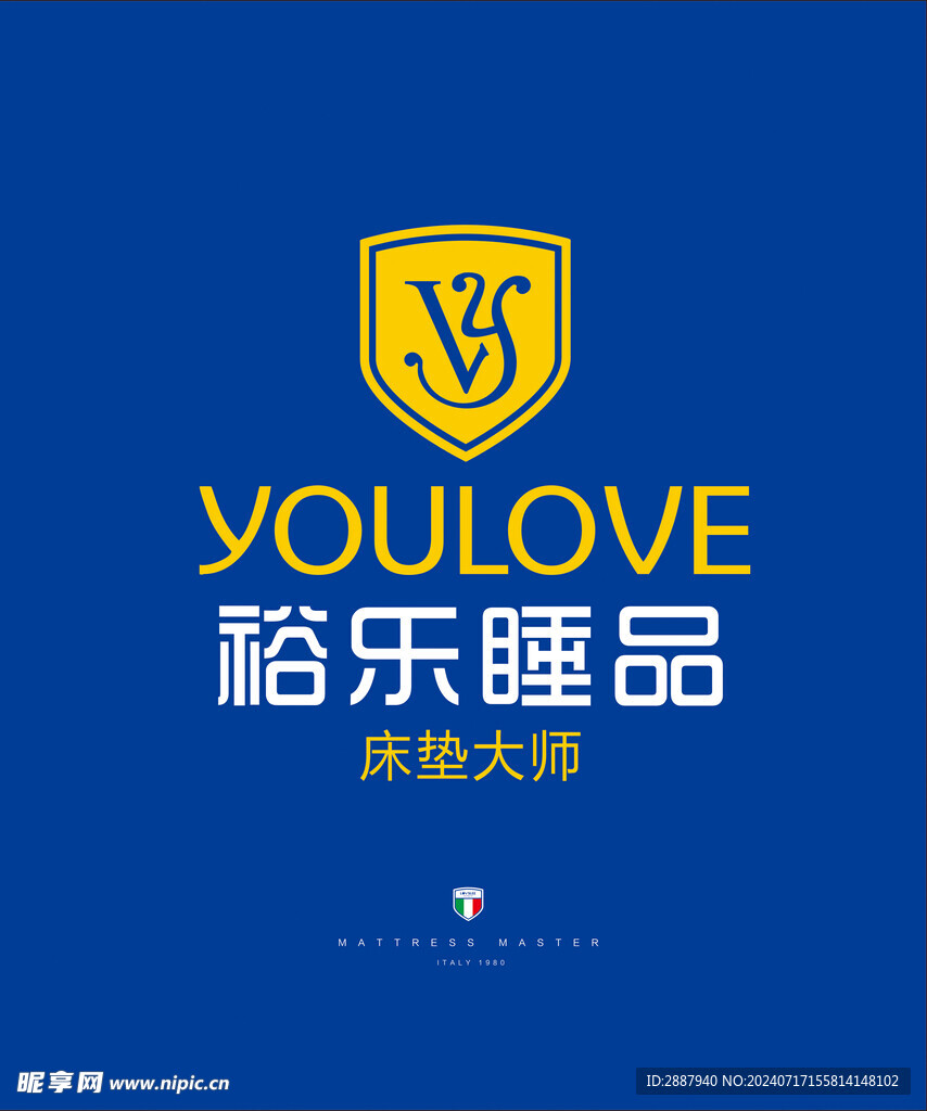 经典配色  床垫标识 