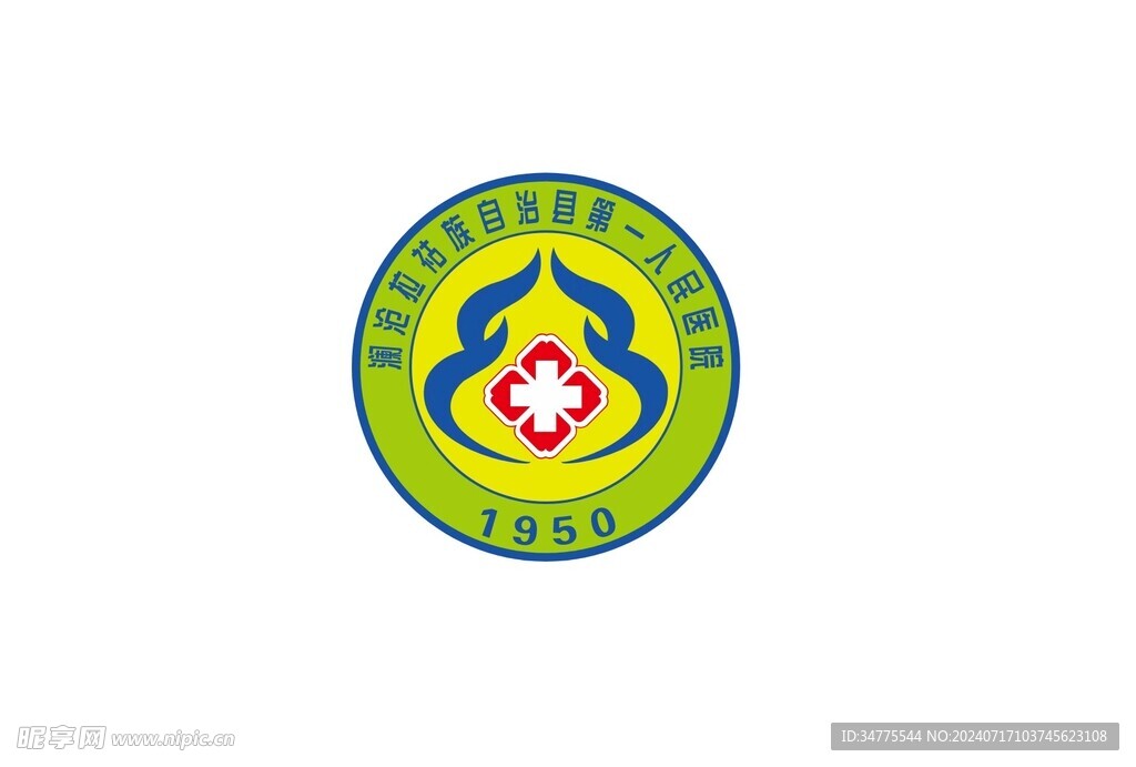 澜沧拉祜族自治县第一人民医院