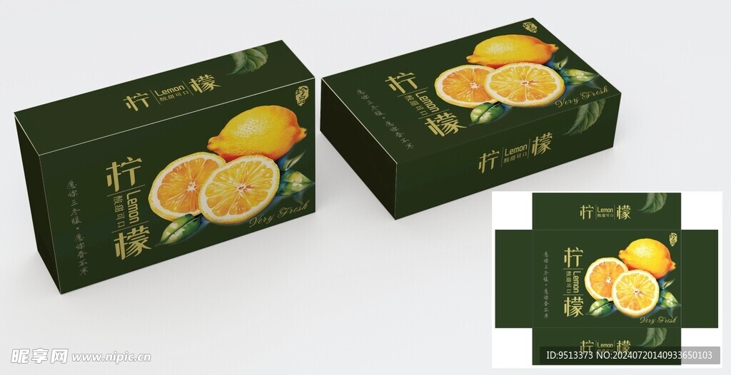 柠檬包装