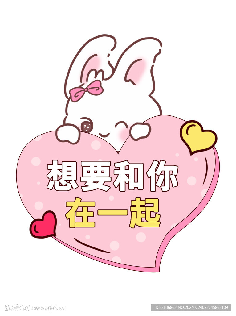 520卡通情侣兔子贴纸