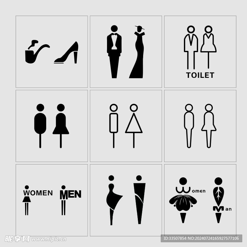 卫生间标识