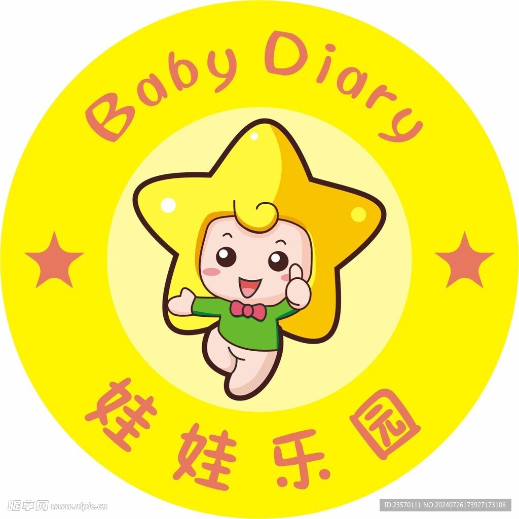 logo  卡通娃娃  儿童乐