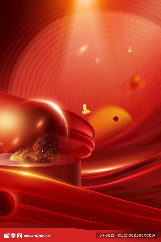 节日海报展板晚会背景