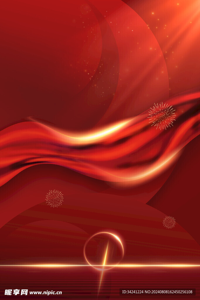 节日海报展板晚会背景