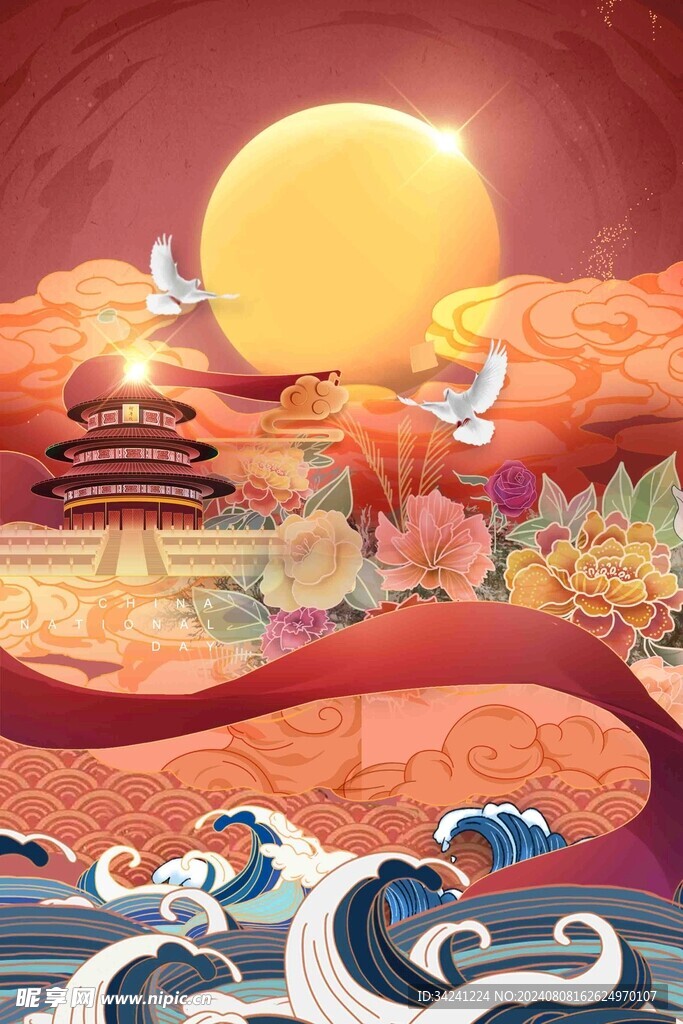 节日海报展板晚会背景