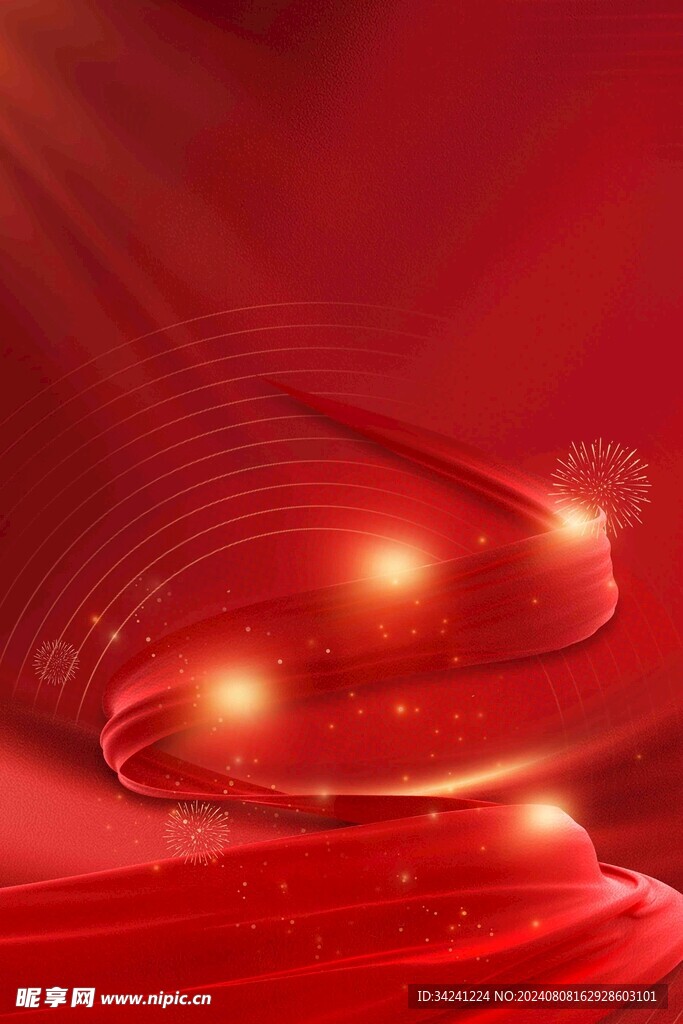 节日海报展板晚会背景