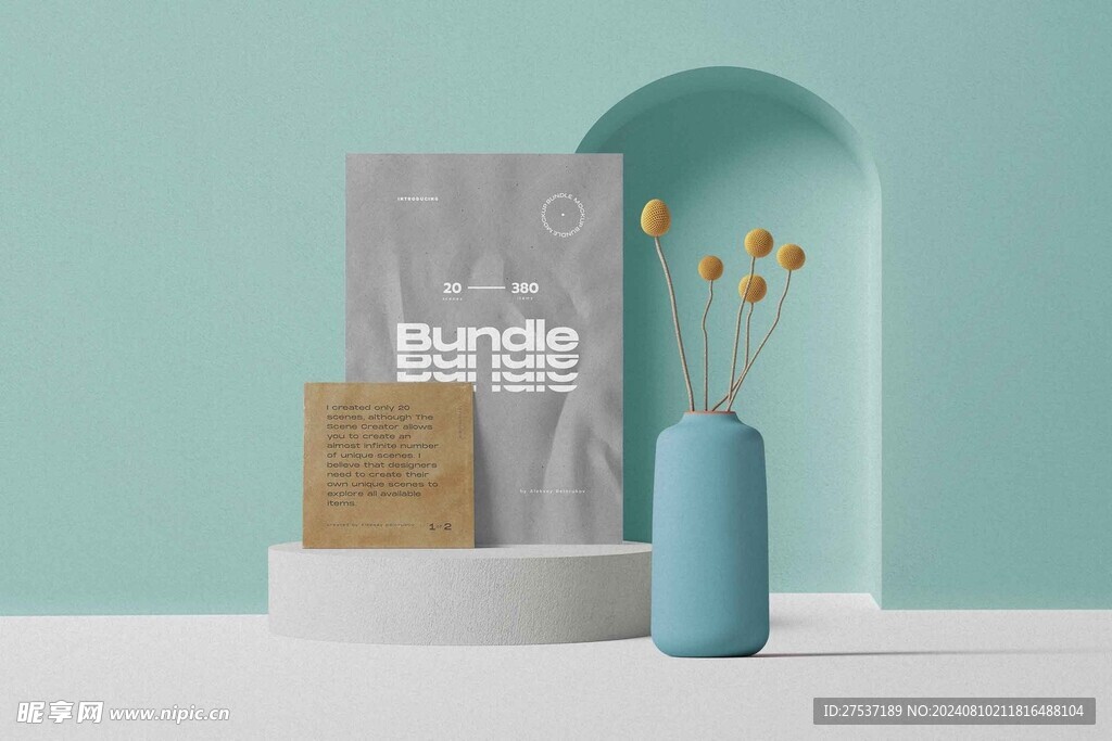 最新包装场景样机图片