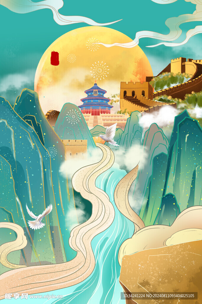 节日海报展板晚会背景