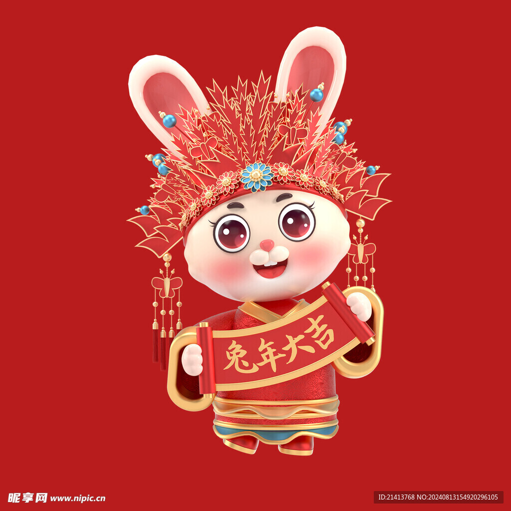 卡通新春兔子 