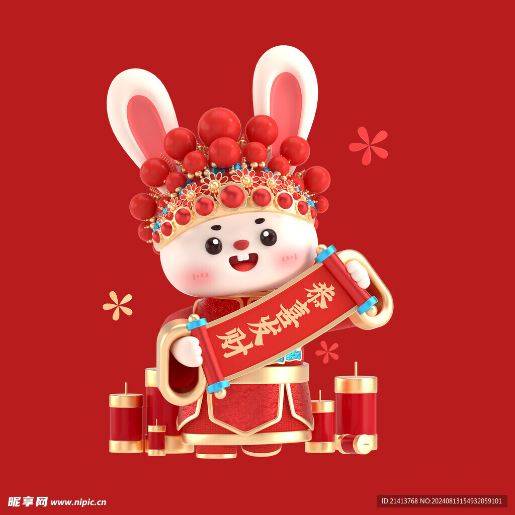 卡通新春兔子 