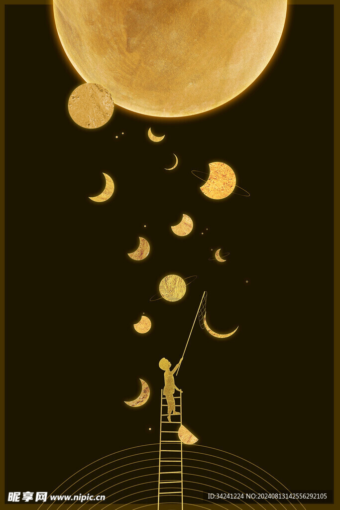 中秋节日海报展板