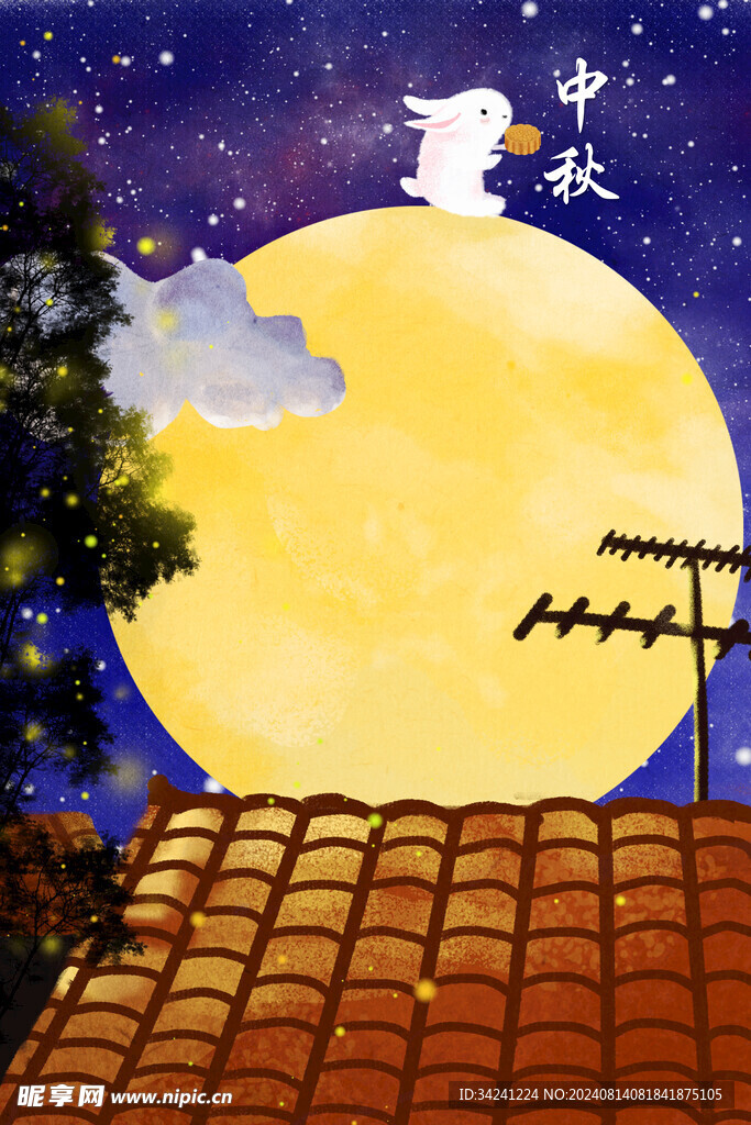 中秋节日海报展板