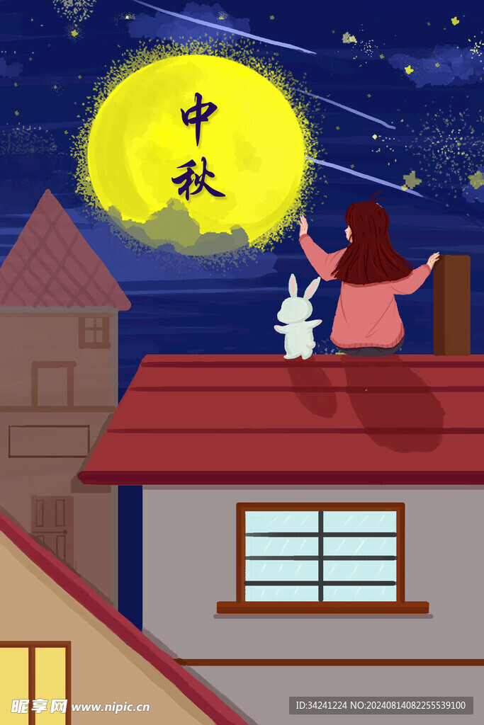 中秋节日海报展板