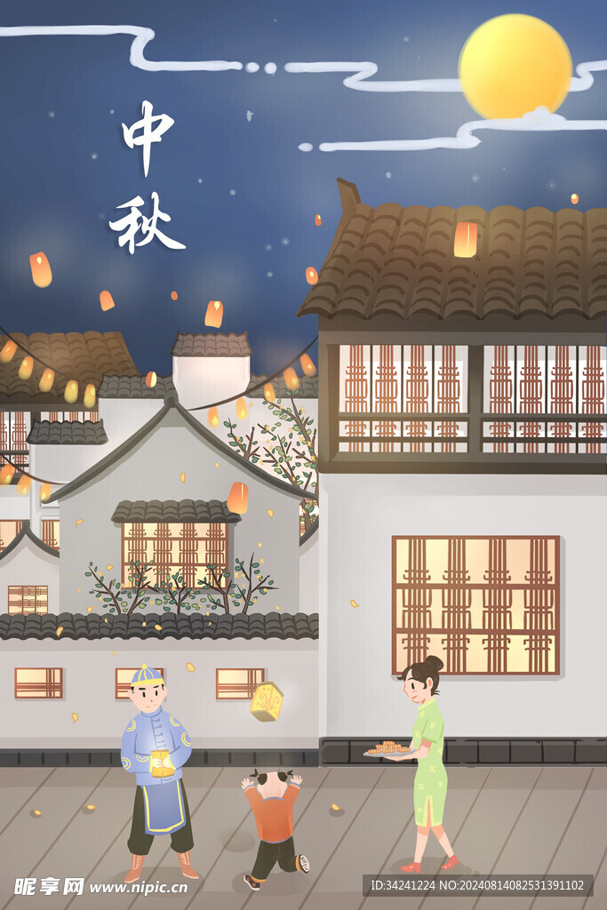 中秋节日海报展板