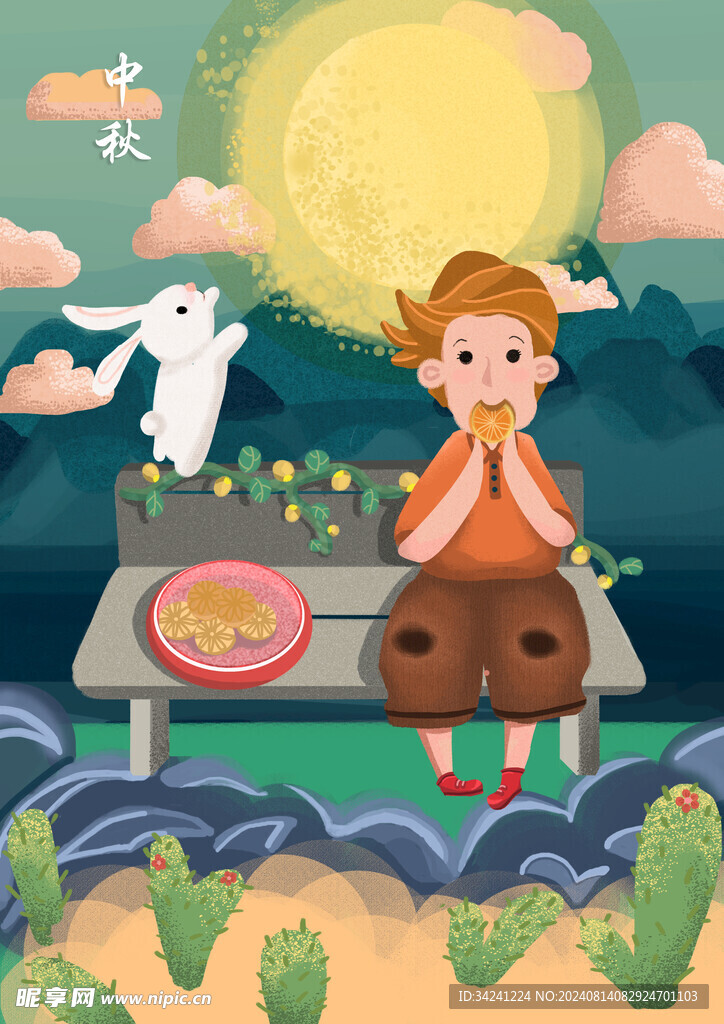 中秋节日海报展板