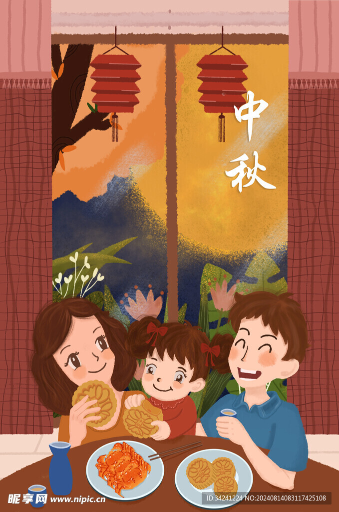 中秋节日海报展板