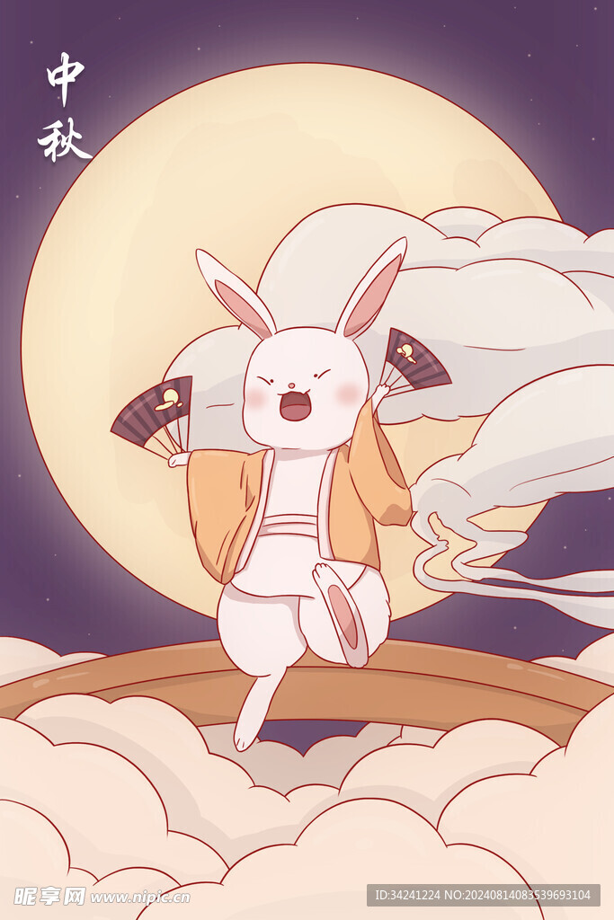 中秋节日海报展板