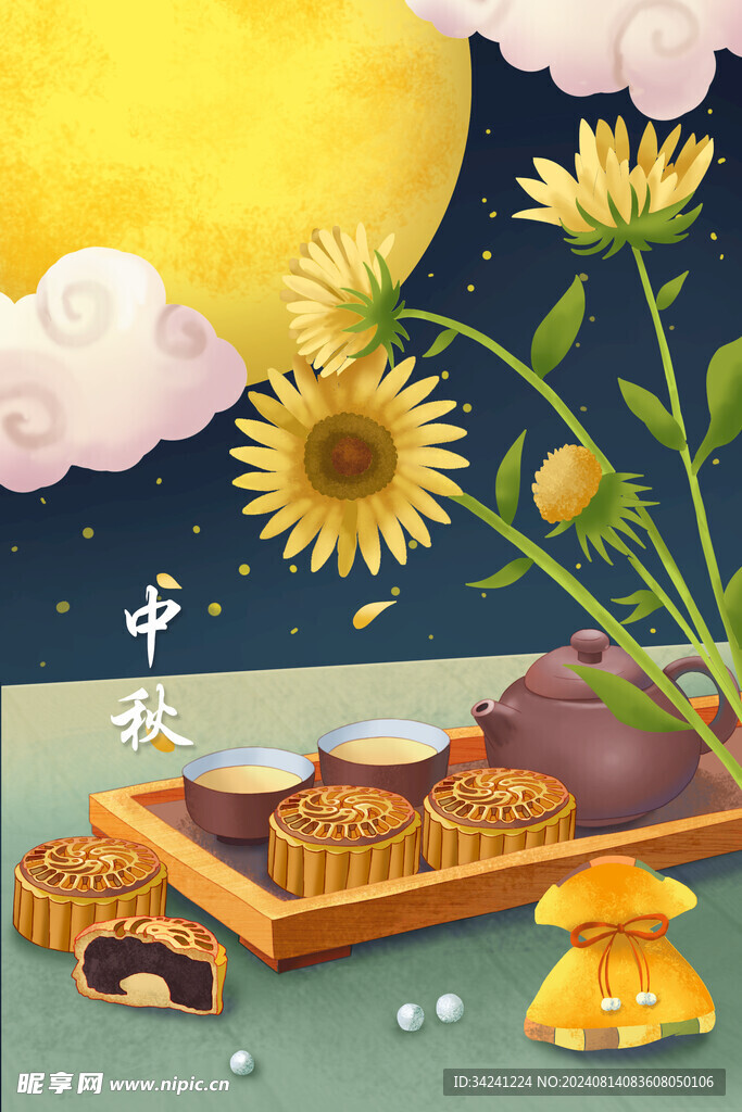 中秋节日海报展板