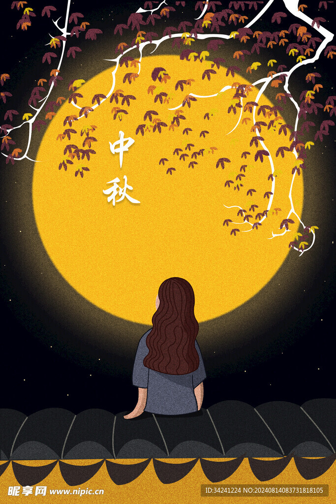 中秋节日海报展板