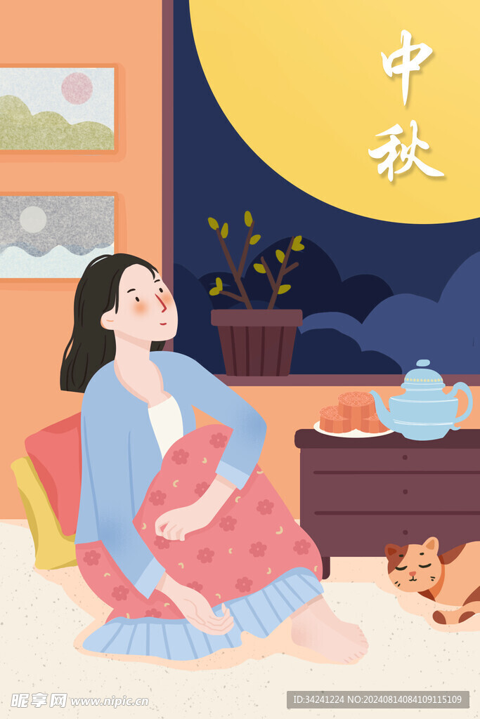 中秋节日海报展板