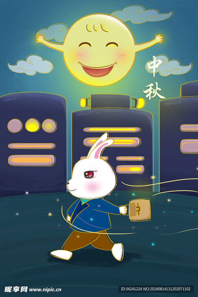 中秋节日海报展板