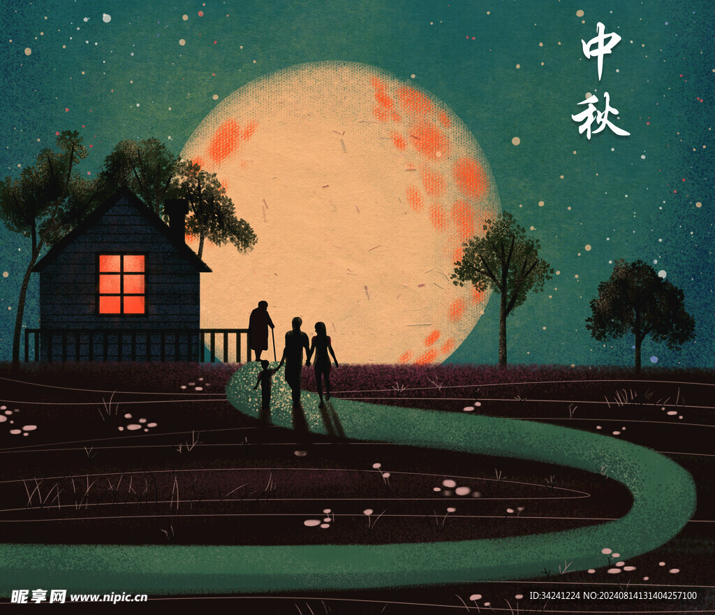 中秋节日海报展板